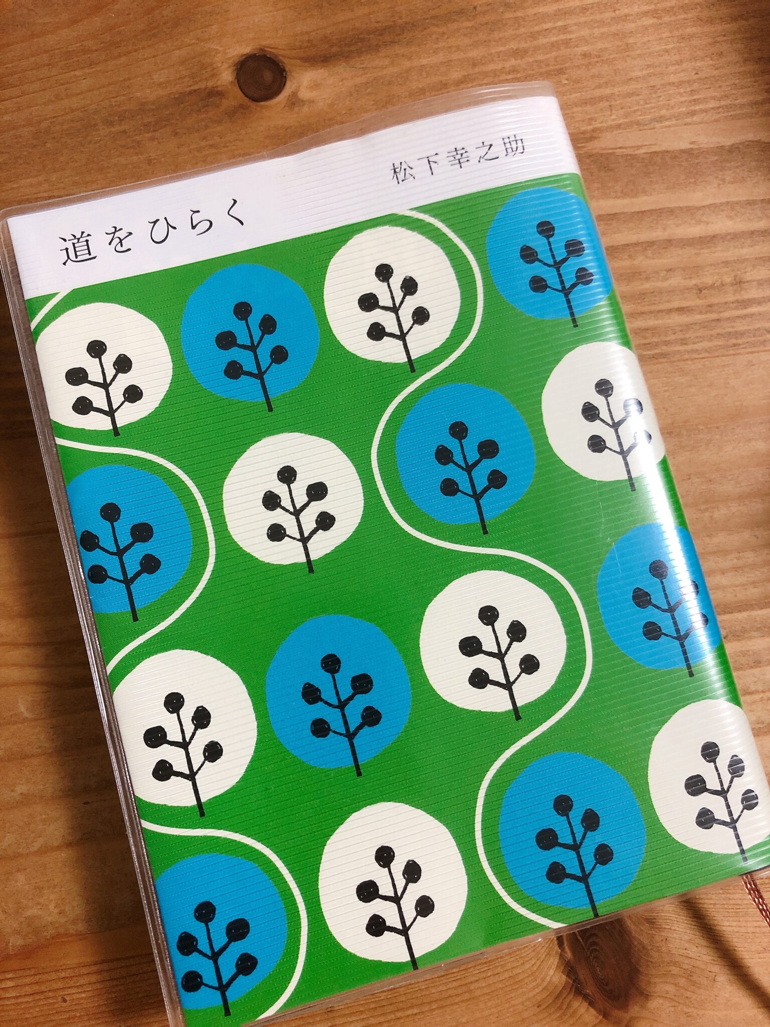 人事を尽くして天命を待つ 株式会社cotocoto